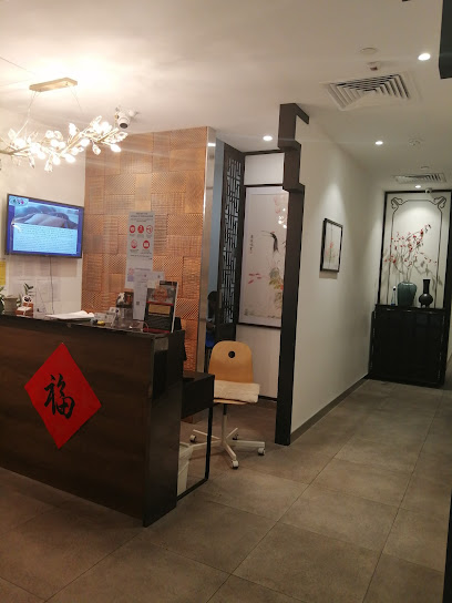 فرع مركز العلاج بالوخز بالإبر TCM- محل 8 - United Arab Emirates|next to Baskin Robbins - Al Barsha - Al Barsha 1 - Dubai|Ground Floor