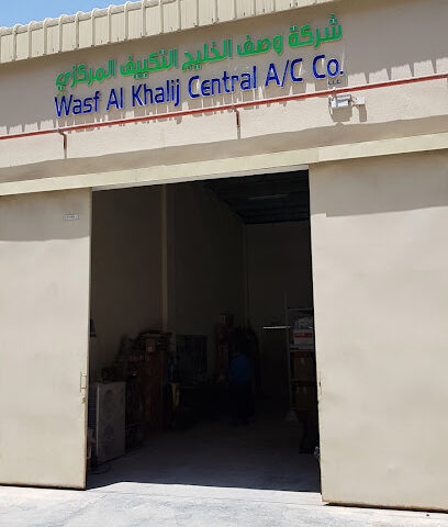 وصف الخليج للتكييف المركزي ذ -  - +971 50 446 1925