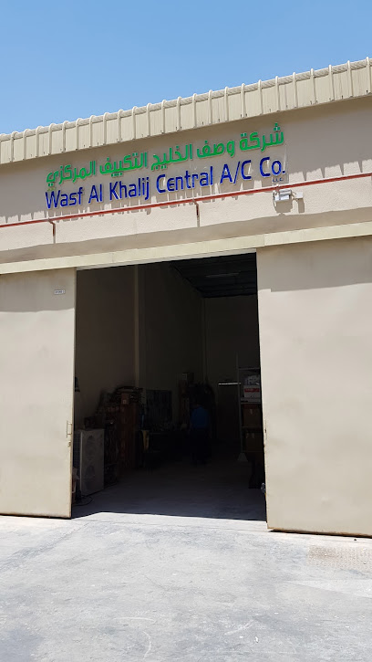 وصف الخليج للتكييف المركزي ذ - United Arab Emirates|Abu Dhabi|Mussafah Industrial Area|M 32/1