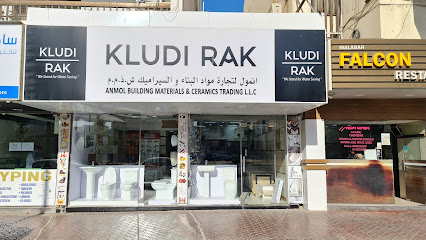 انمول لتجارة مواد البناء والسيراميك ذ - أبو ظبي - +971 58 556 2133