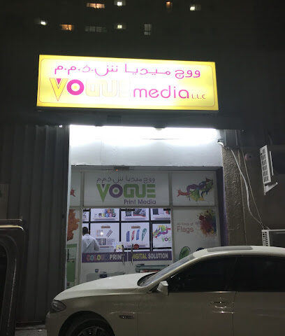 فوج ميديا ذ م م - شركة طباعة - أبو ظبي - +971 4 239 0025