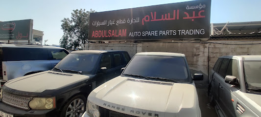 عبد السلام لتجارة قطع غيار السيارات - أبو ظبي - +971 50 765 2776