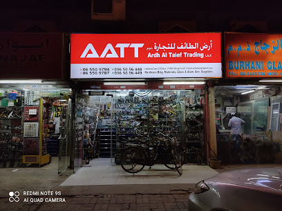 AATT الشارقة - أرض الطائف للتجارة ش.ذ. - أبو ظبي - +971 6 550 9794