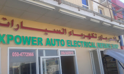 ورشة اكس باور لتصليح كهرباء السيارات - أبو ظبي - +971 50 477 2966