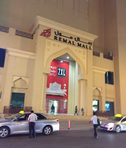 صراف آلي - بنك الإمارات الإسلامي فرع رمال مول - أبو ظبي - +971 600 599995