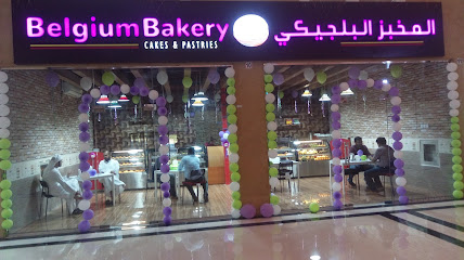 مخبز بلجيكا ذ - أبو ظبي - +971 58 287 9060
