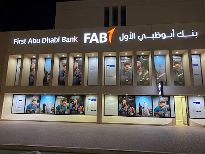 بنك أبوظبي الأول (FAB) | فرع الرويس أمانة المنطقة الغربية - أبو ظبي - +971 2 410 6435