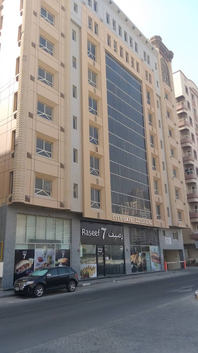 ديار الخليج للتكنولوجيا ذ - United Arab Emirates|Al Majaz - Al Majaz 3 - Sharjah|Al Khalidiah Street