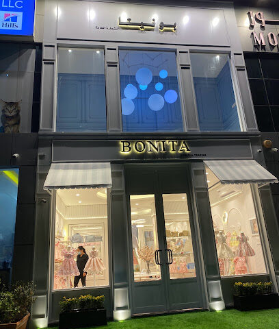 بونيتا بوتيك - أبو ظبي - +971 54 542 0240