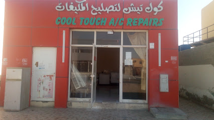 إصلاح مكيف الهواء CoolTouch -  - +971 50 830 5548