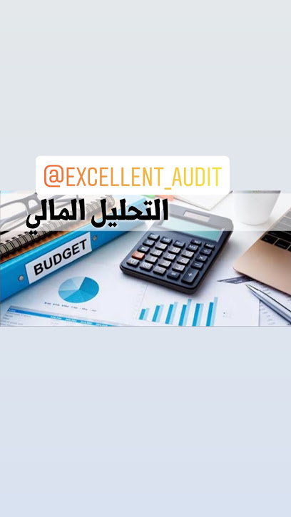 تدقيق الحساب الممتاز م.م.ح. - United Arab Emirates|Ajman|Ajman Free zone Head Office - Building B - Flor 1 - 107