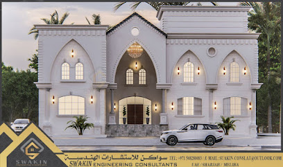 سواكن للاستشارات الهندسية - أبو ظبي -