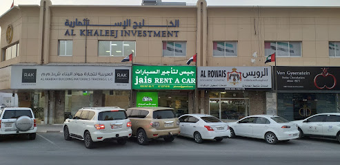 جايس لتأجير السيارات - أبو ظبي - +971 55 730 4477
