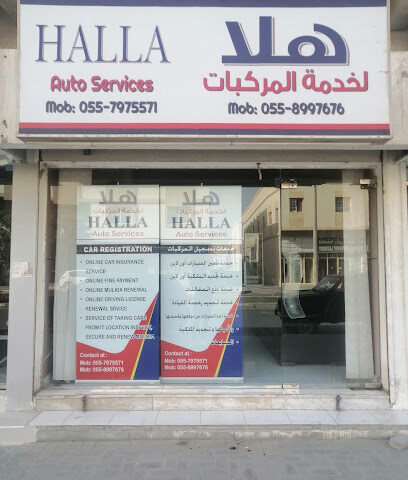 هلا لخدمات المركبات - أبو ظبي - +971 55 797 5571