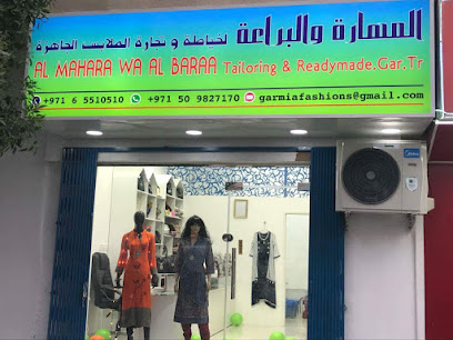 أزياء كرميا (المهرة والبراء للخياطة والملابس الجاهزة لتجارة الملابس الجاهزة) - أبو ظبي - +971 50 982 7170