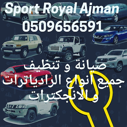 مركز خدمة السيارات - أبو ظبي -