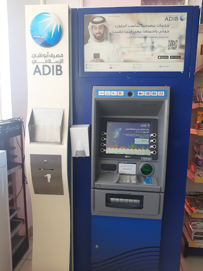 مصرف أبو ظبي الإسلامي (ADIB) - United Arab Emirates|Fujairah|ADNOC Friday Market 886