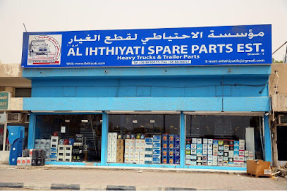 مؤسسة الإثياتي لقطع الغيار - أبو ظبي - +971 6 883 6655