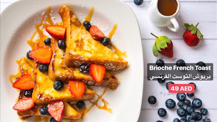 مقهى جناديو - أبو ظبي - +971 50 117 5704
