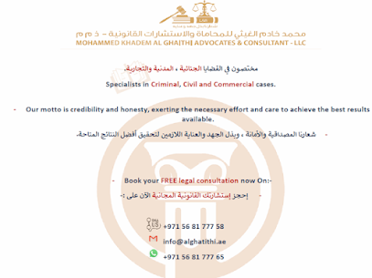محمد الغيثي للمحاماة - أبو ظبي - +971 50 713 8585