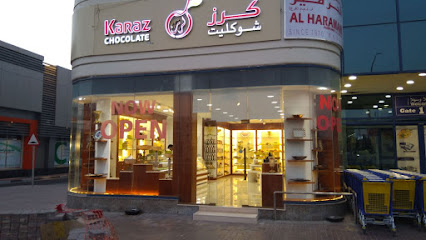 شوكولاتة كرز الجميرة - أبو ظبي - +971 4 344 4408