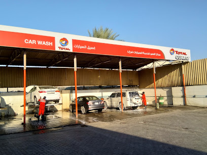 توتال إنرجييس مركز السير لخدمة السيارات فرع. 1 - أبو ظبي - +971 56 629 8482
