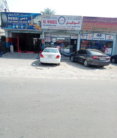 الوكيل لقطع غيار السيارات - أبو ظبي - +971 56 531 5252