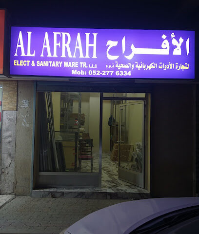 الأفراح للأدوات الكهربائية والاختيارية ذ م م - أبو ظبي - +971 52 277 6334