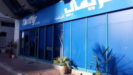 Thrifty لتأجير السيارات - طريق المطار - أبو ظبي - +971 2 445 5011