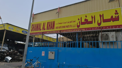 شمال الخان (شمال الخان ( - أبو ظبي - +971 50 230 9631
