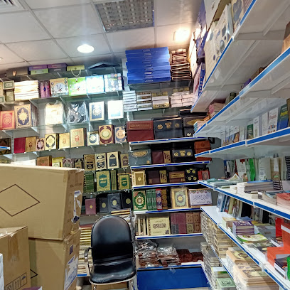مركز الكتاب الإسلامي أبو ظبي الخالدية - أبو ظبي - +971 2 621 8600