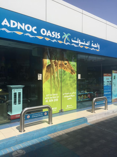 وكالة العين للدعاية والإعلان - United Arab Emirates|Abu Dhabi|Unnamed Road
