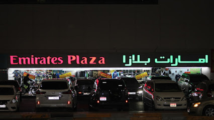 الامارات بلازا (رئيسي) - أبو ظبي - +971 2 877 2433