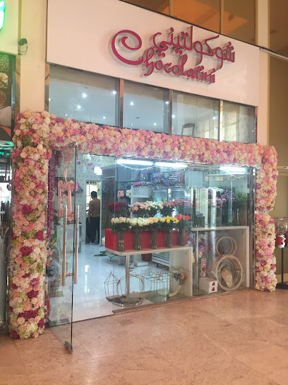 شوكولاتيني أبو ظبي - United Arab Emirates|Bani Yas - Baniyas East - Abu Dhabi|Al Mafraq mall|8J9H+5HX