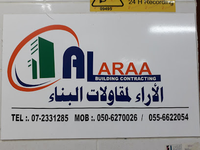 العارا لمقاولات البناء - أبو ظبي - +971 56 828 5543