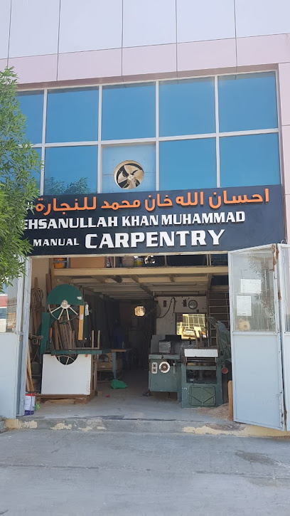 احسان للنجارة - United Arab Emirates|Musaffah - Musaffah Industrial - Abu Dhabi