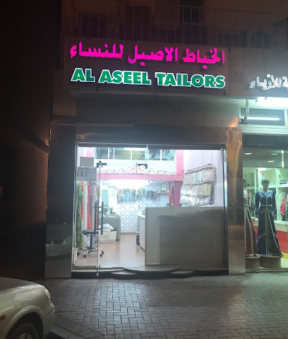 خياط الاصيل للسيدات - أبو ظبي - +971 50 747 8945