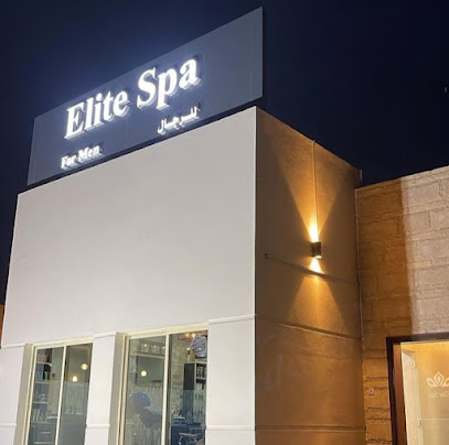 إيليت سبا (للرجال) إيليت سبا فرع الرفاعة - أبو ظبي - +971 56 549 9996