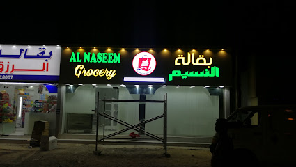 اعلانات أسمرة -  - +971 55 481 7003