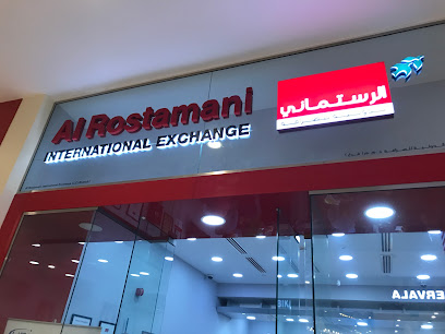 الرستماني العالمية للصرافة ، المدينة العالمية - أبو ظبي - +971 600 540004