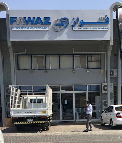 شركة فواز للتجارة والخدمات الهندسية - فرع العين -  - +971 3 721 7091