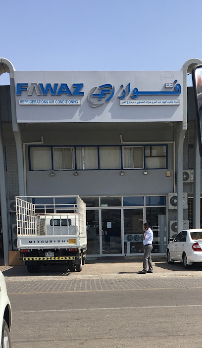 شركة فواز للتجارة والخدمات الهندسية - فرع العين - United Arab Emirates|Industrial Area - Abu Dhabi|Lane 118