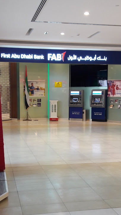 بنك أبوظبي الأول (FAB) | فرع واحة هيلي مول ، العين - United Arab Emirates|Hili - Abu Dhabi