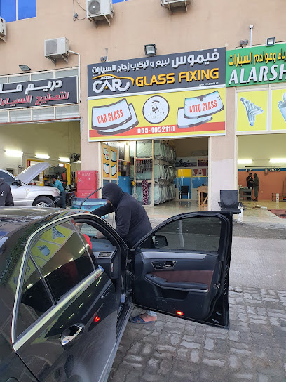 تركيب زجاج السيارات الشهير - United Arab Emirates|Abu Dhabi|Unnamed Road|9GJ6+5HR