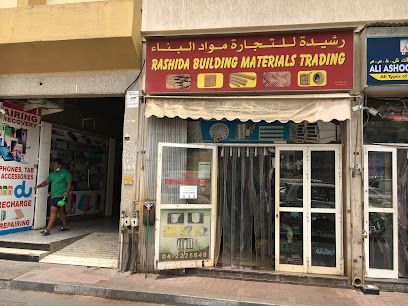 رشيدة لتجارة مواد البناء - أبو ظبي - +971 4 222 5649