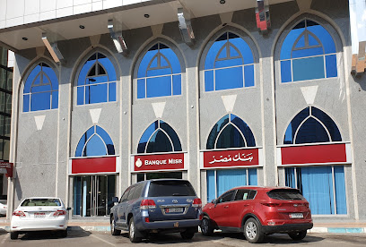 بنك مصر - فرع أبو ظبي - أبو ظبي - +971 800 26823