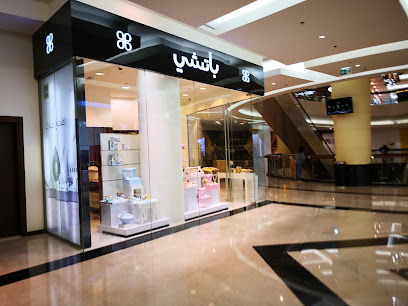 باتشي - أبو ظبي - +971 3 764 8188