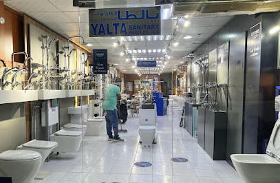 شركة يالطا للادوات الصحية ذ - أبو ظبي - +971 55 391 3193