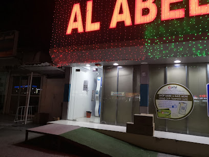 مصرف أبو ظبي الإسلامي (ADIB) جهاز صراف آلي - أبو ظبي - +971 2 610 0000