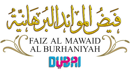 فايز المويد البرهانية لخدمات التموين ذ - أبو ظبي - +971 56 662 5934